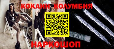 марихуана Тулун