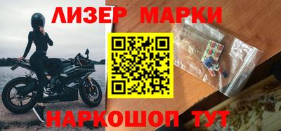 марихуана Тулун