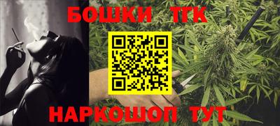 марихуана Тулун