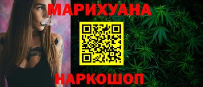 марихуана Тулун