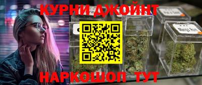 соль курить ск Туймазы