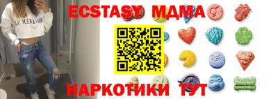 марихуана Тулун