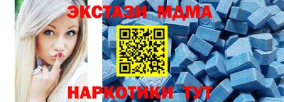 соль курить ск Туймазы