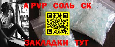 соль курить ск Туймазы