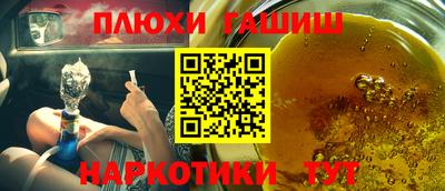 соль курить ск Туймазы