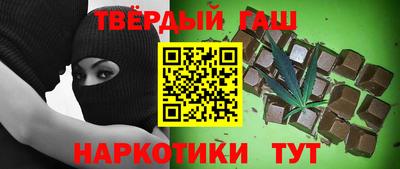 соль курить ск Туймазы