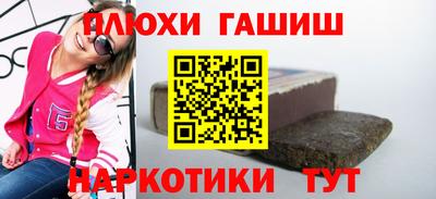 соль курить ск Туймазы