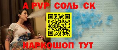 соль курить ск Туймазы