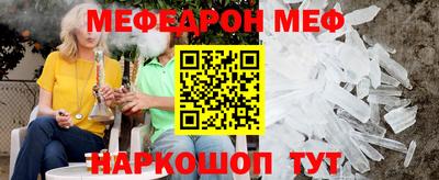 соль курить ск Туймазы