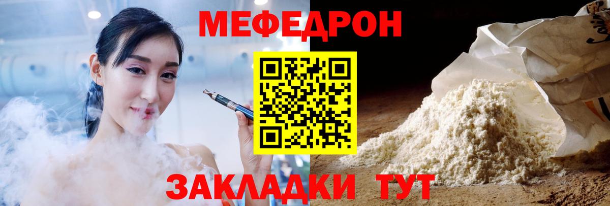 где найти наркотики  Меф кристаллы  Вход с VPN  Ахтубинск    вход  Меф 