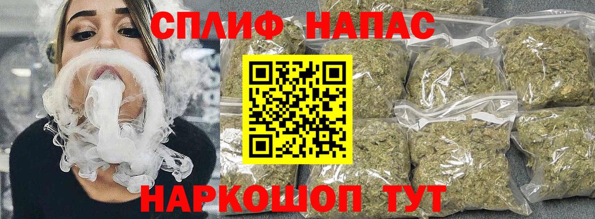 Ахтубинск  Канабис Amnesia  Конопля марихуана  Бошки марихуана Bruce Banner  Вход с VPN 
